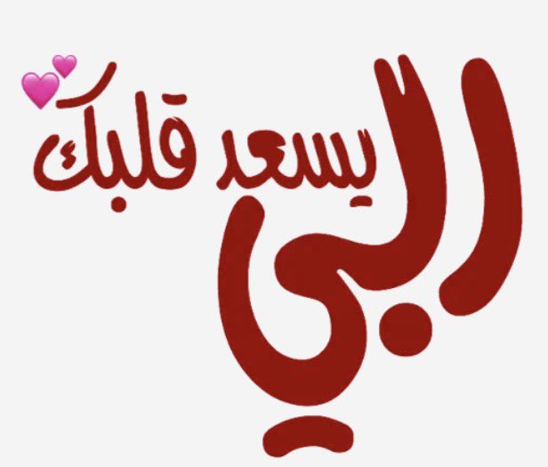 ABU HATEM tweet media