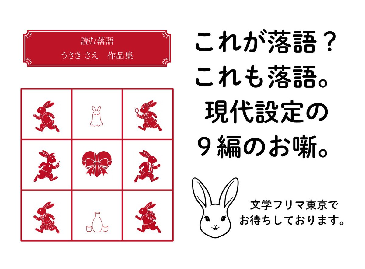 うさき さえ tweet media