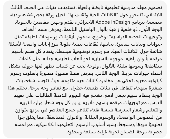 عبير الحسن tweet media