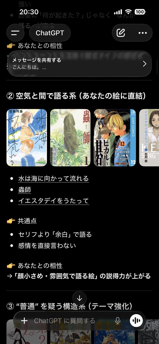 頭痛薬は【5/6す13a】 tweet media
