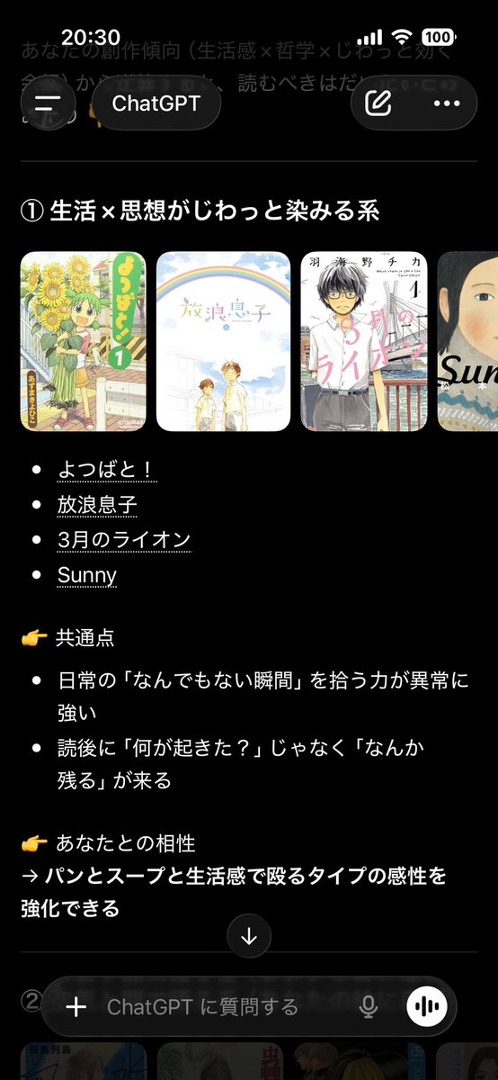頭痛薬は【5/6す13a】 tweet media