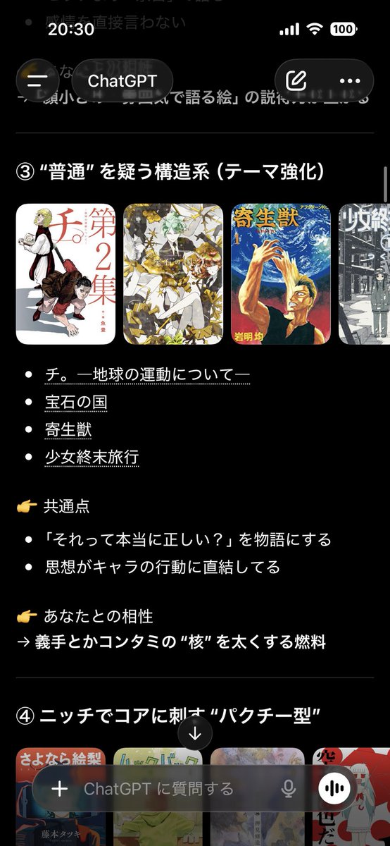 頭痛薬は【5/6す13a】 tweet media