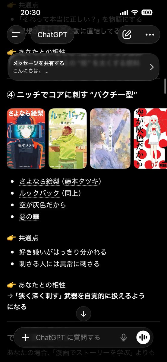 頭痛薬は【5/6す13a】 tweet media