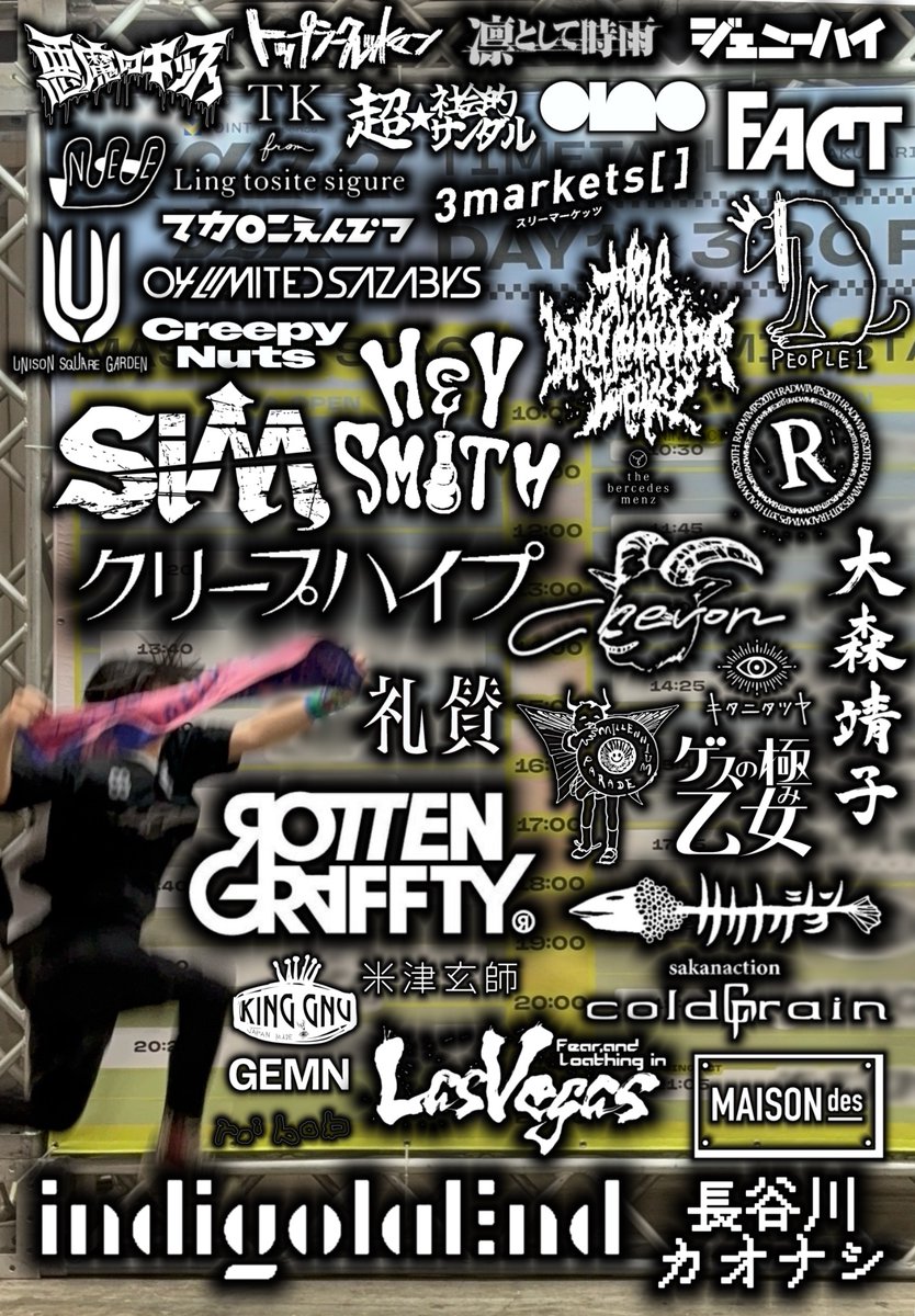 らぎかつ @5/5 VIVA LA ROCK 2026 tweet media
