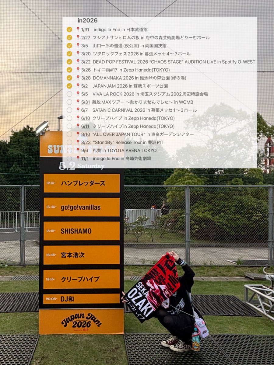 らぎかつ @5/5 VIVA LA ROCK 2026 tweet media