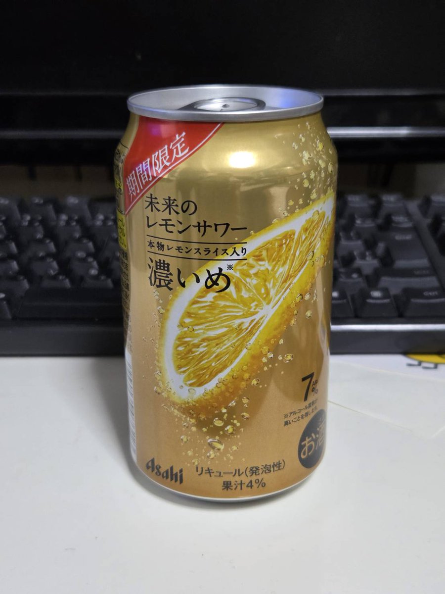 Image for the Tweet beginning: 独り言‼️か？
たまには息抜きも必要なのよね❗️
３，４月とガッツリ駆け抜けたのよ‼️
自分を褒めようと思った今日この頃でした🙌✨
飲みながらこの後 #Instagram運用代行 データ収集、新規ライティング頑張りまっす🍻✨
お許しくださいませ🙏

#デイトラ 
#ドローン
#Web制作
#デイトラコミュニティ 