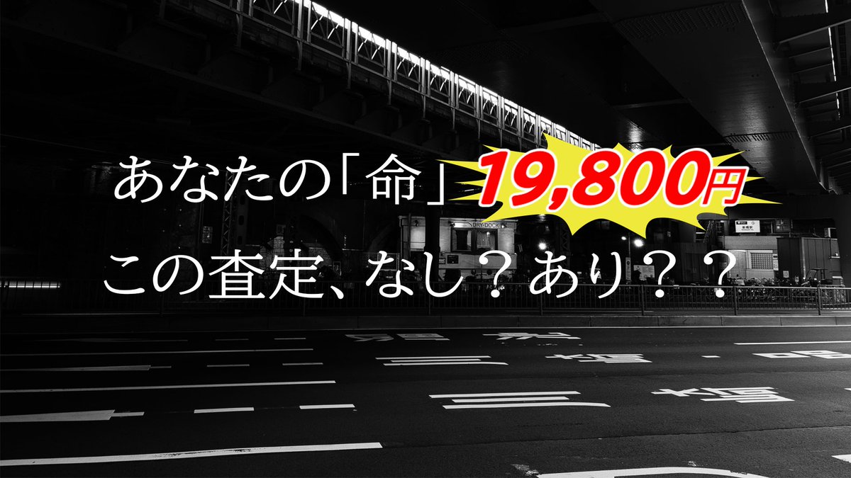 にくじゃが【ボイスノベル】 tweet media