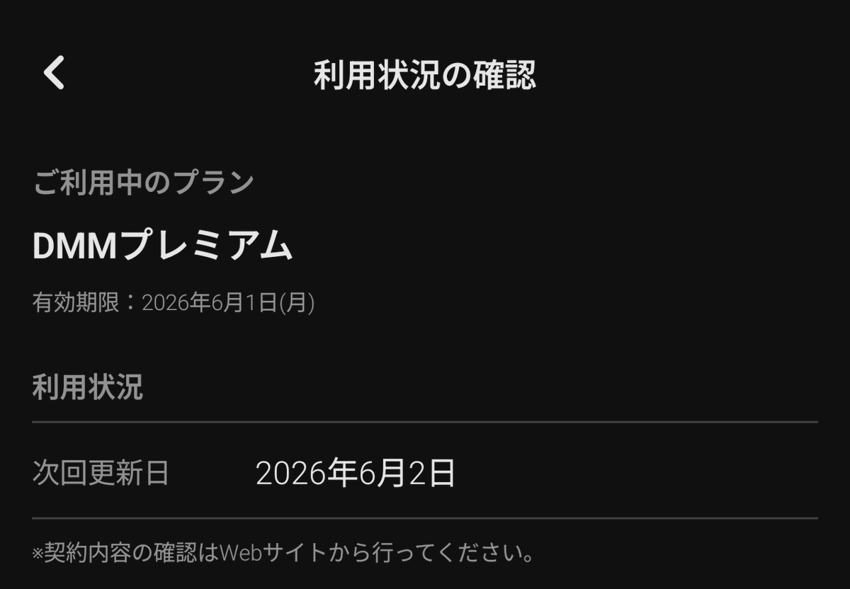 17tojo's tweet photo. あと DMM TV のクリアファイル配布、入場前貰おうとした時俺の目の前で仕切って「公演後も配るよ」って言って、公演後言ったら俺の前のやつが最後の一個貰ってまた「終了したよ」と多分同じお姉さんに言われた😇
俺ずっと前から正会員なのにな😇 https://t.co/WFM89BOybC