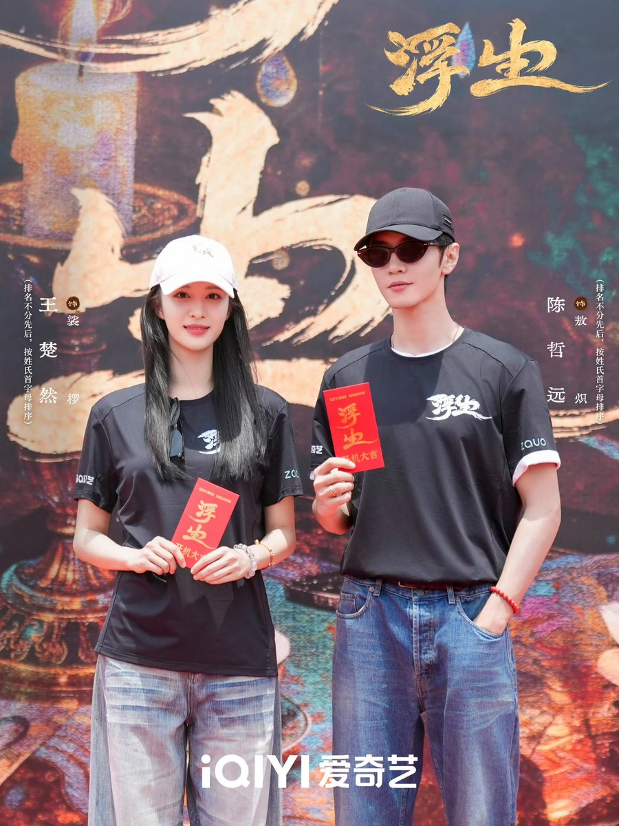 มนุษย์ติ่งจีน - 中迷之人 🇨🇳 tweet media