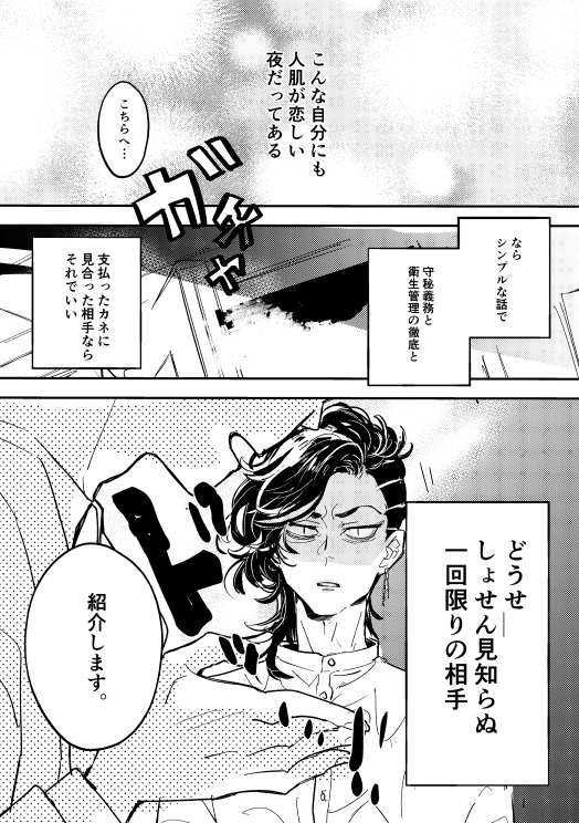 爪 tweet media