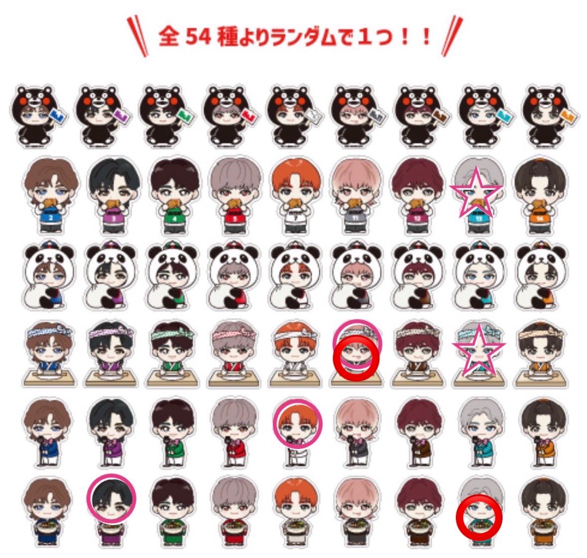 交換垢 tweet media