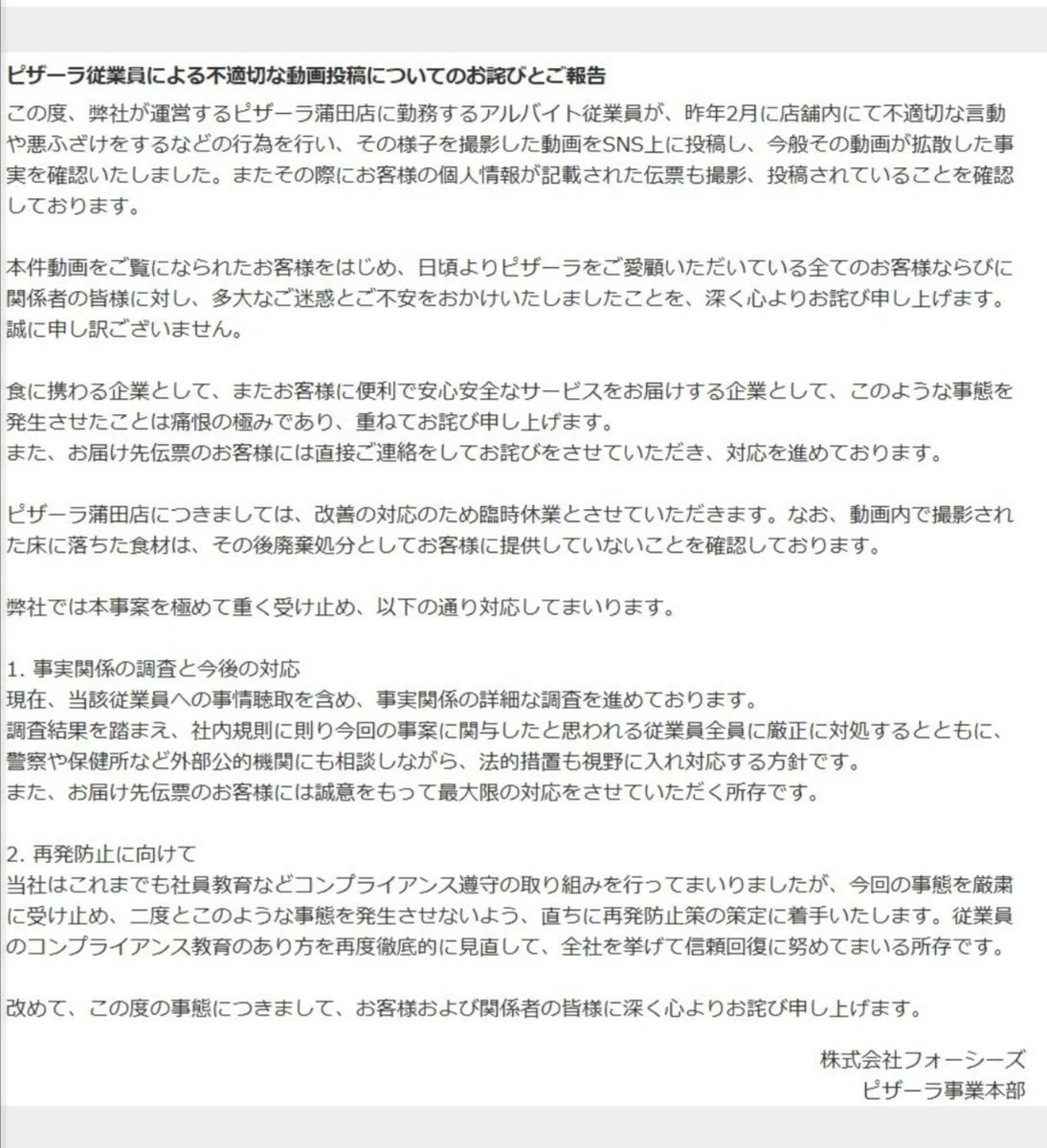 あーぁ tweet media