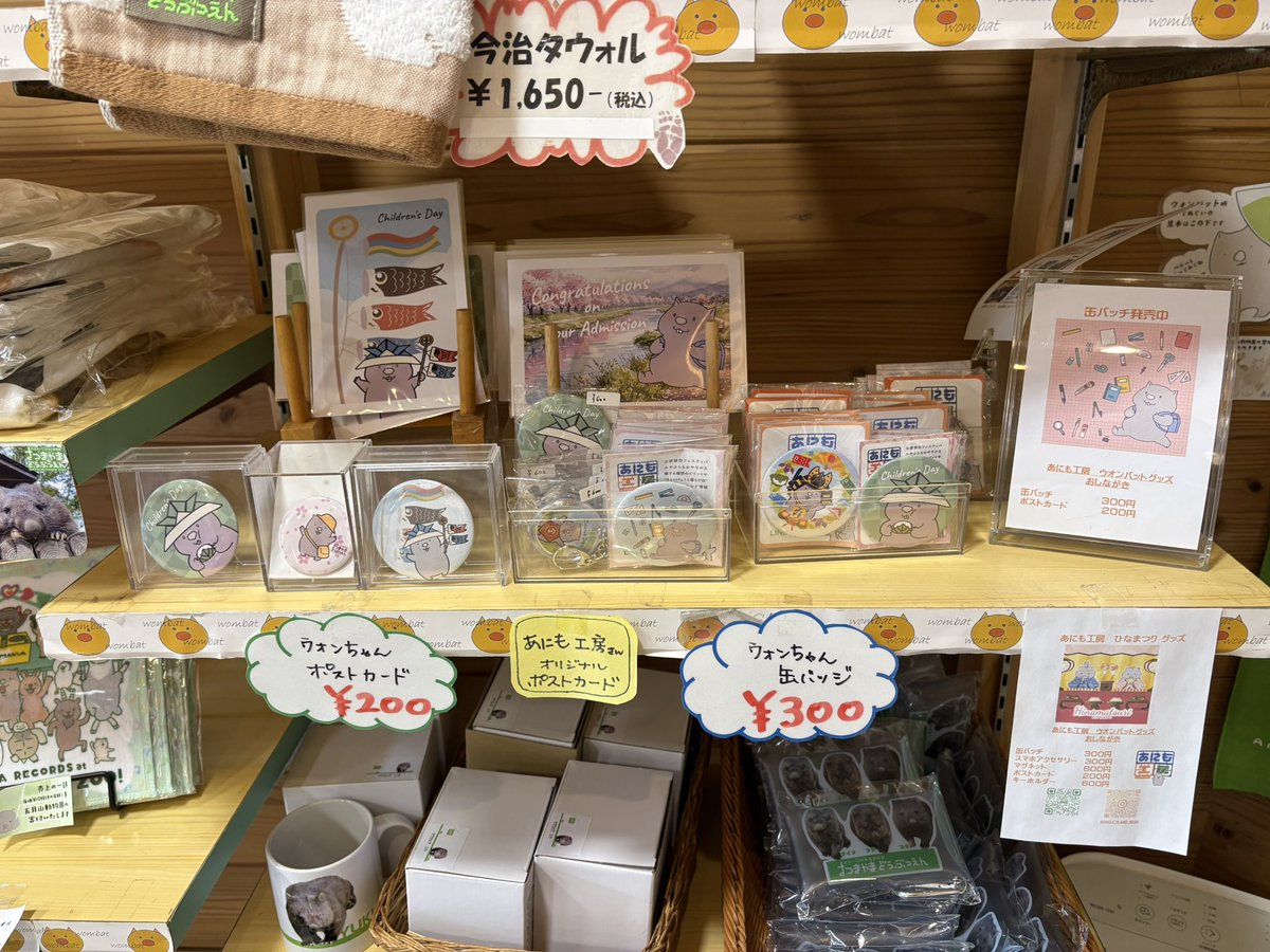 あにも工房 tweet media