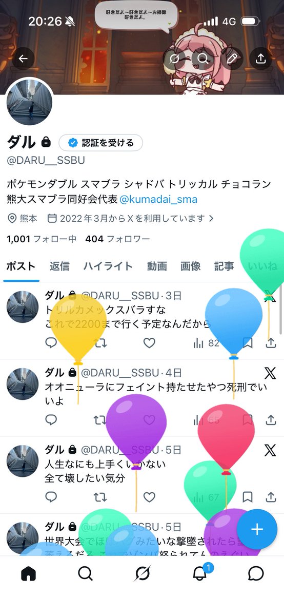 ダル tweet media