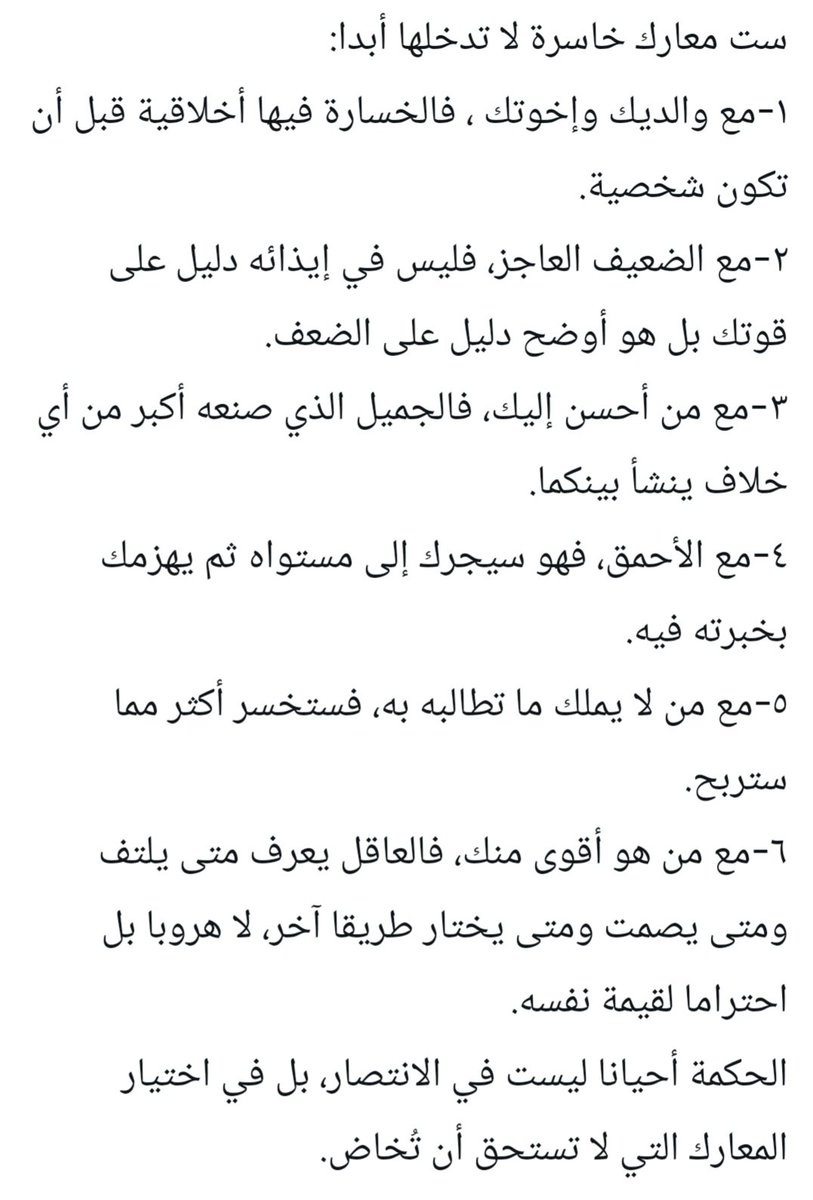 ابوعاصم الجهني tweet media