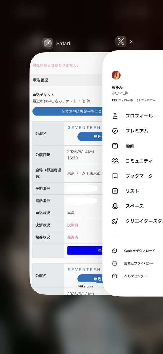 SEVENTEEN セブチ 2026 JAPAN FANMEETING YAKUSOKU ファンミ ペンミ チケット 東京ドーム 譲渡 買取 

譲:5/14 スタンド席 2枚 (FC1次 1階 3塁側)

求:定価+手数料

都内事前手渡し、14日東京ドームにて手渡し🙆‍♀️
友人と重複したため、同時入場の場合本人確認⭕️

お気軽にリプ、DMまでお願いします🙏