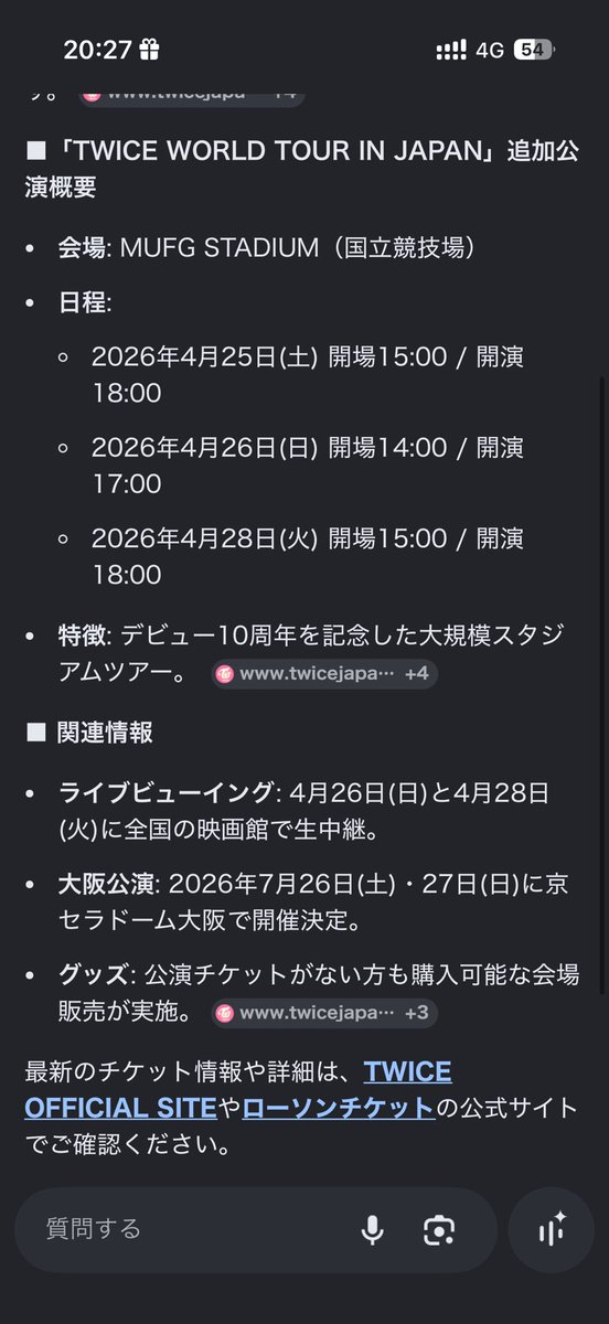 美酢 tweet media