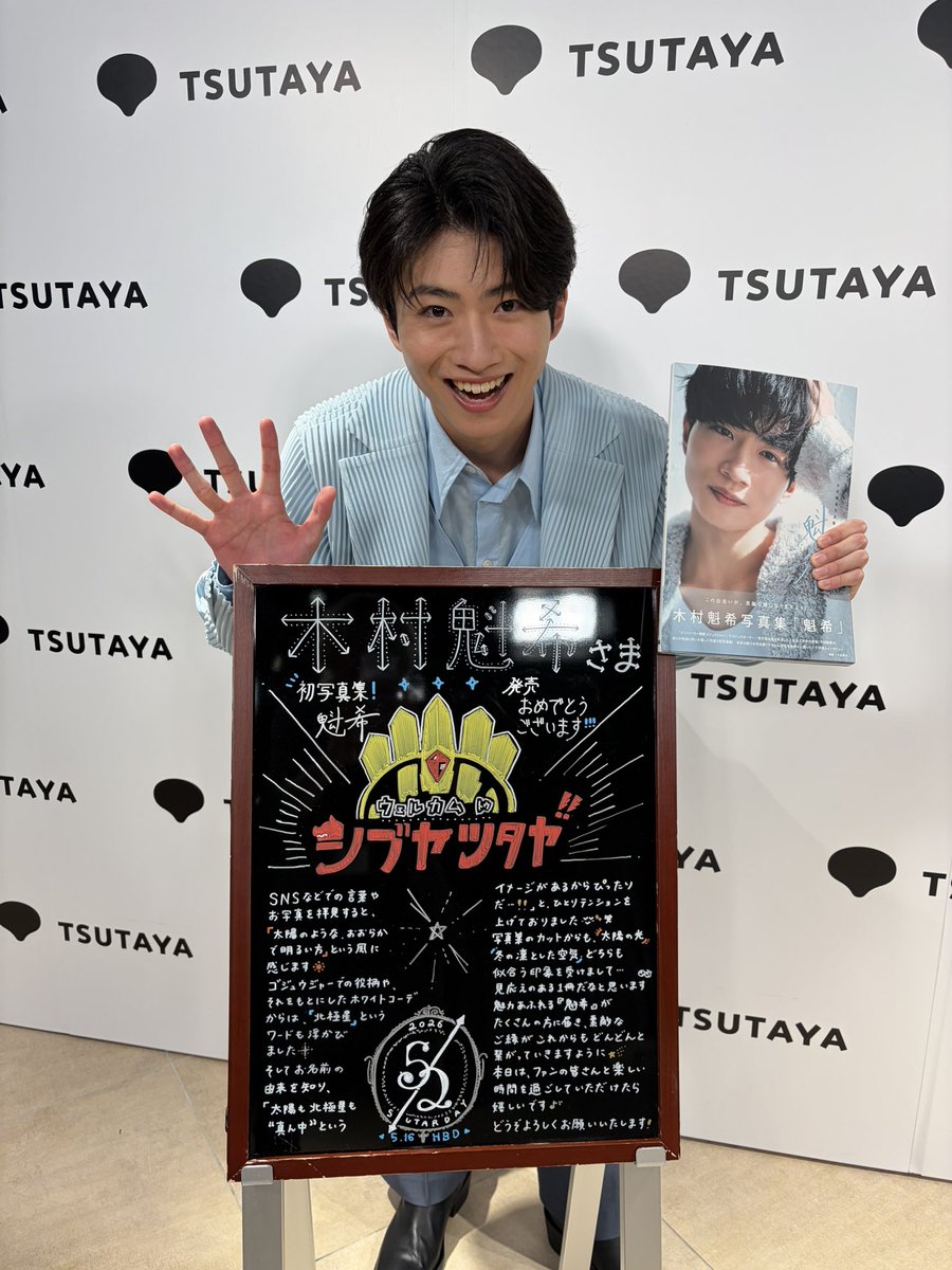 【公式】TVガイドPERSON／dan／VOICE STARS／Stage Stars tweet media