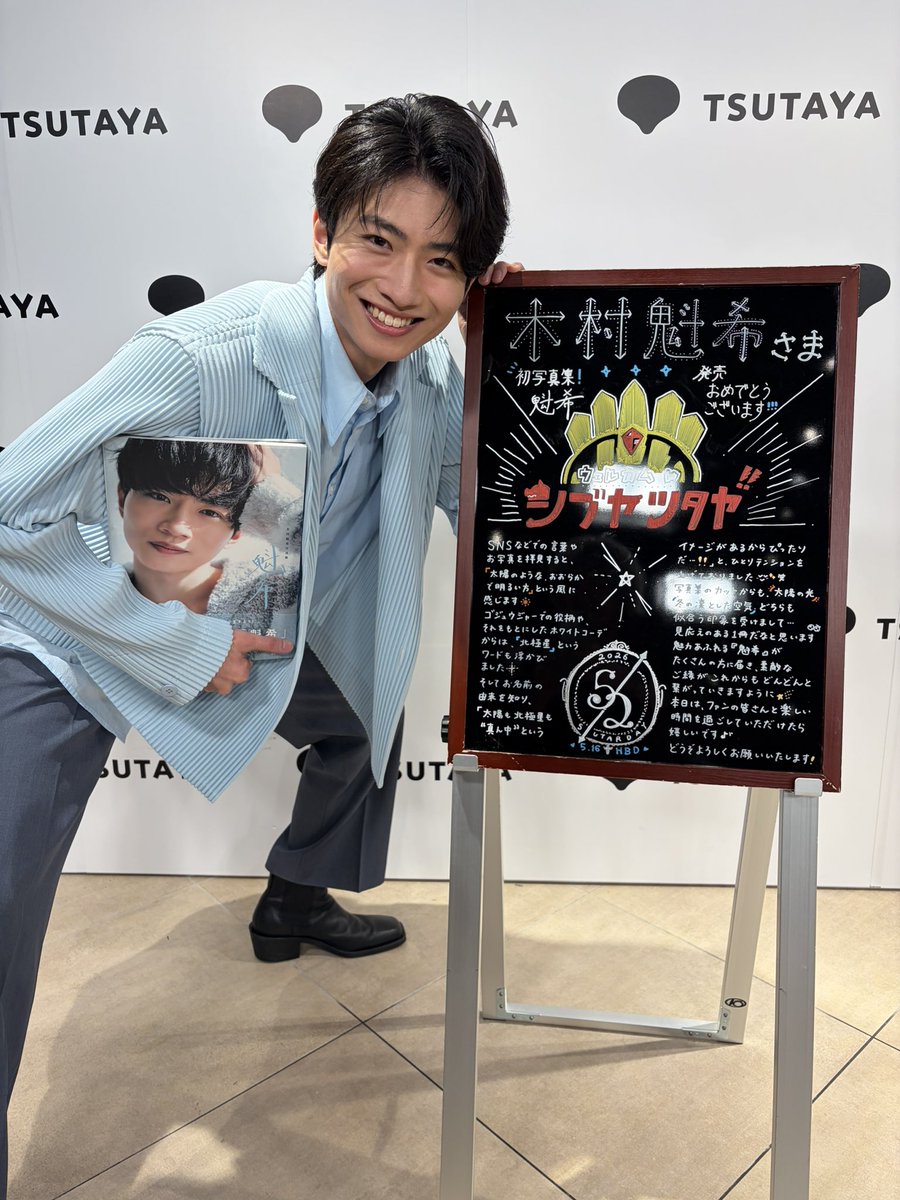 【公式】TVガイドPERSON／dan／VOICE STARS／Stage Stars tweet media