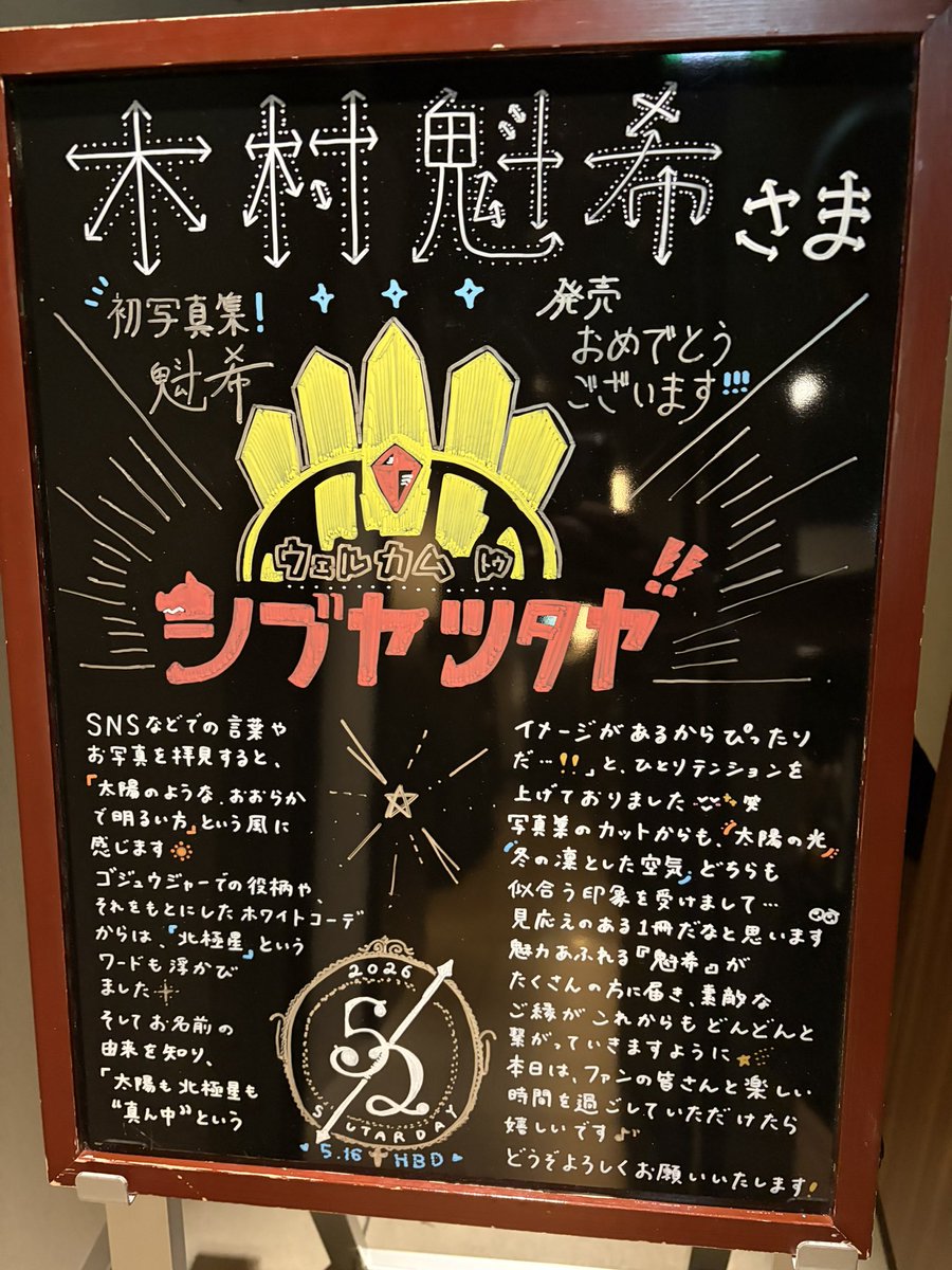 【公式】TVガイドPERSON／dan／VOICE STARS／Stage Stars tweet media