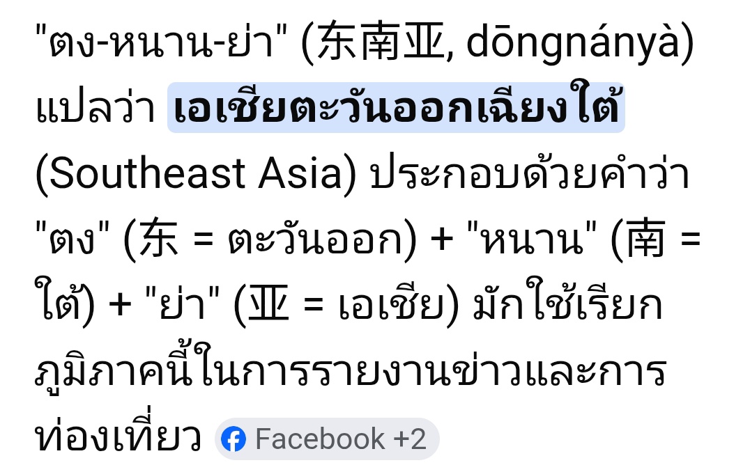 ชลน แมวส้มแท้ๆ 🐱 tweet media