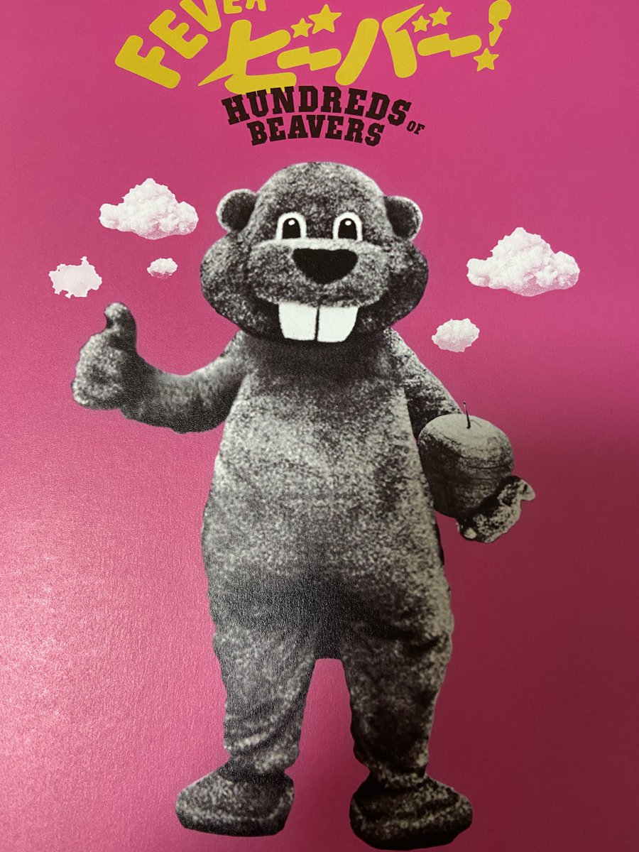 1112_st's tweet photo. 大人向けの子ども番組な印象のコメディ映画。
ほぼセリフが無い映画だけど、『ニャッ���』とか『ロボットパルタ』みたいな感じで面白かった。 https://t.co/NIhZTeai53