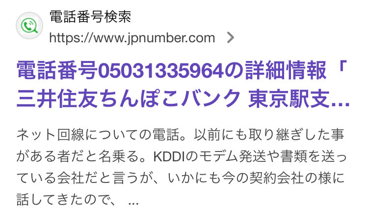 マヌアル@Manual🍥 tweet media