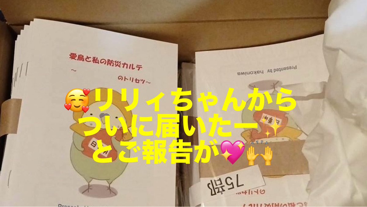 hakoniwa2026's tweet photo. ついに、ついに✨
販売日時、販売詳細発表までもう少し準備が🤭 https://t.co/28vworX3Et