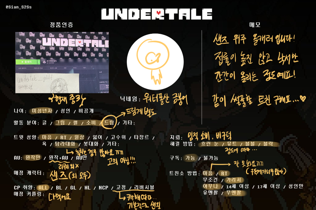 트친소)워터폴산 금붕어 tweet media