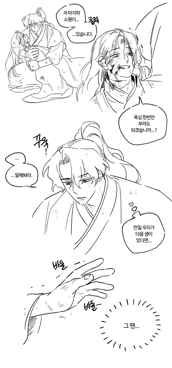 낙안봉돌맹이 tweet media