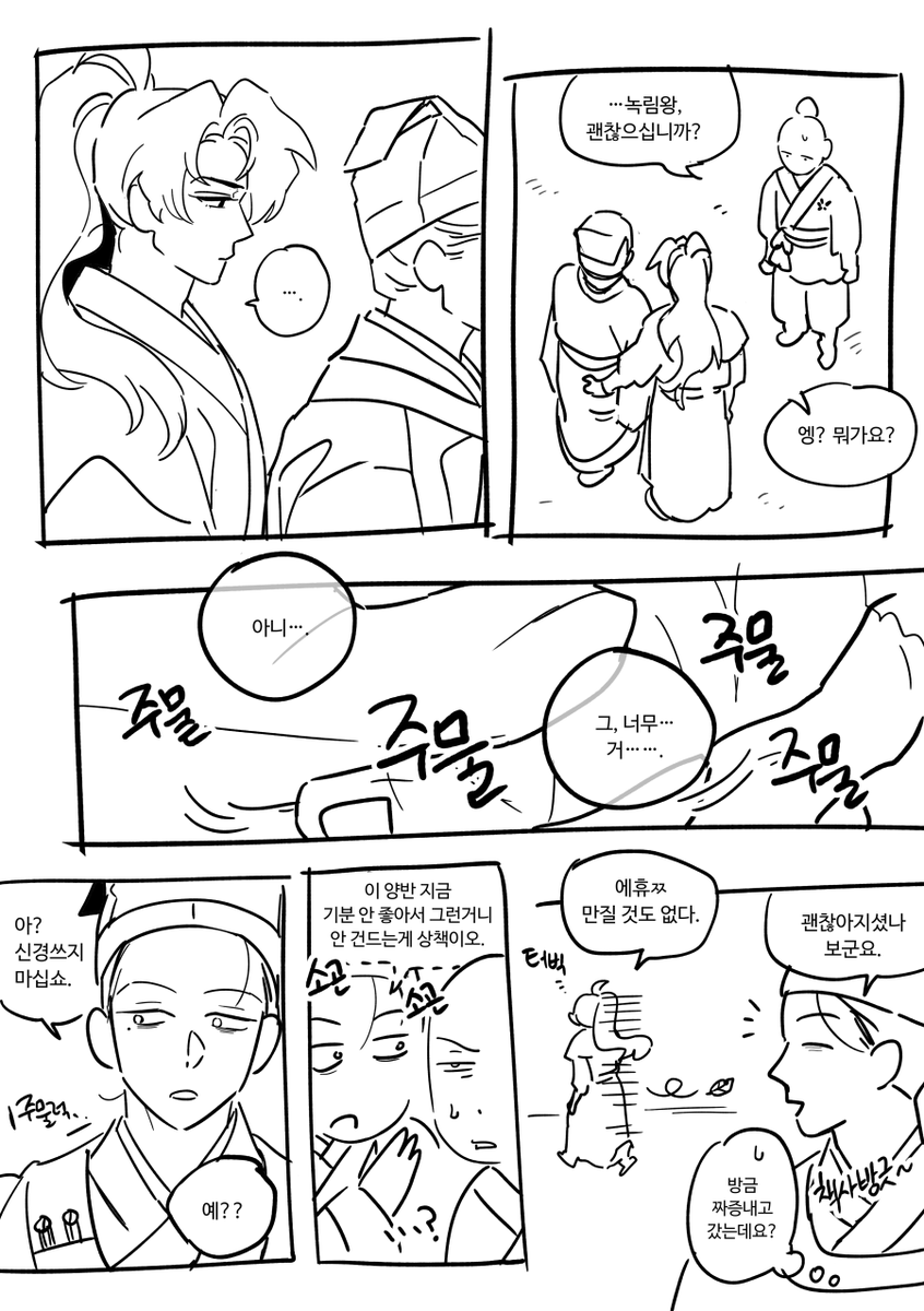 낙안봉돌맹이 tweet media