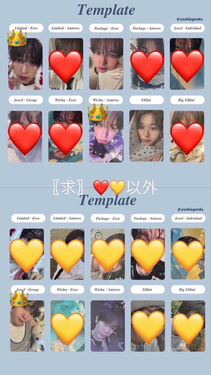 星 tweet media