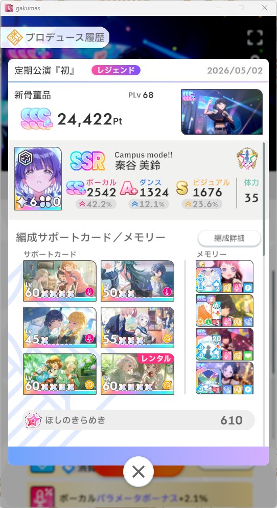 新骨董品@ハサミンP tweet media