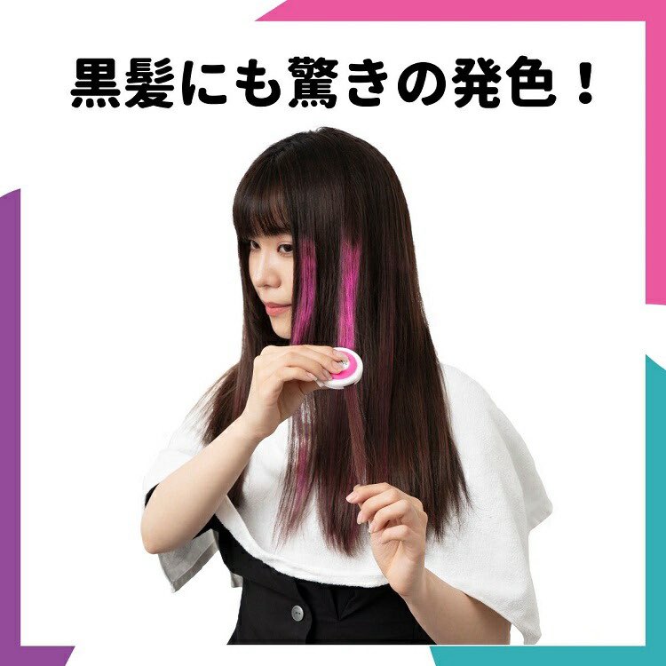 ローズまんこ tweet media