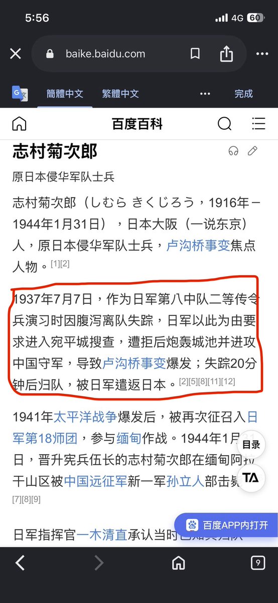 芙宁娜娜💙Furinana (王者归来版） tweet media