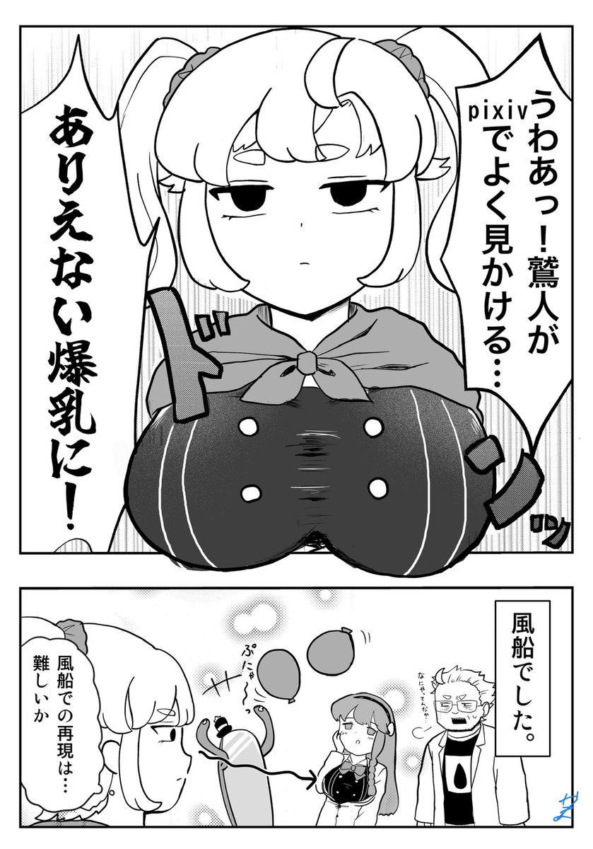 福岡の巻なり tweet media