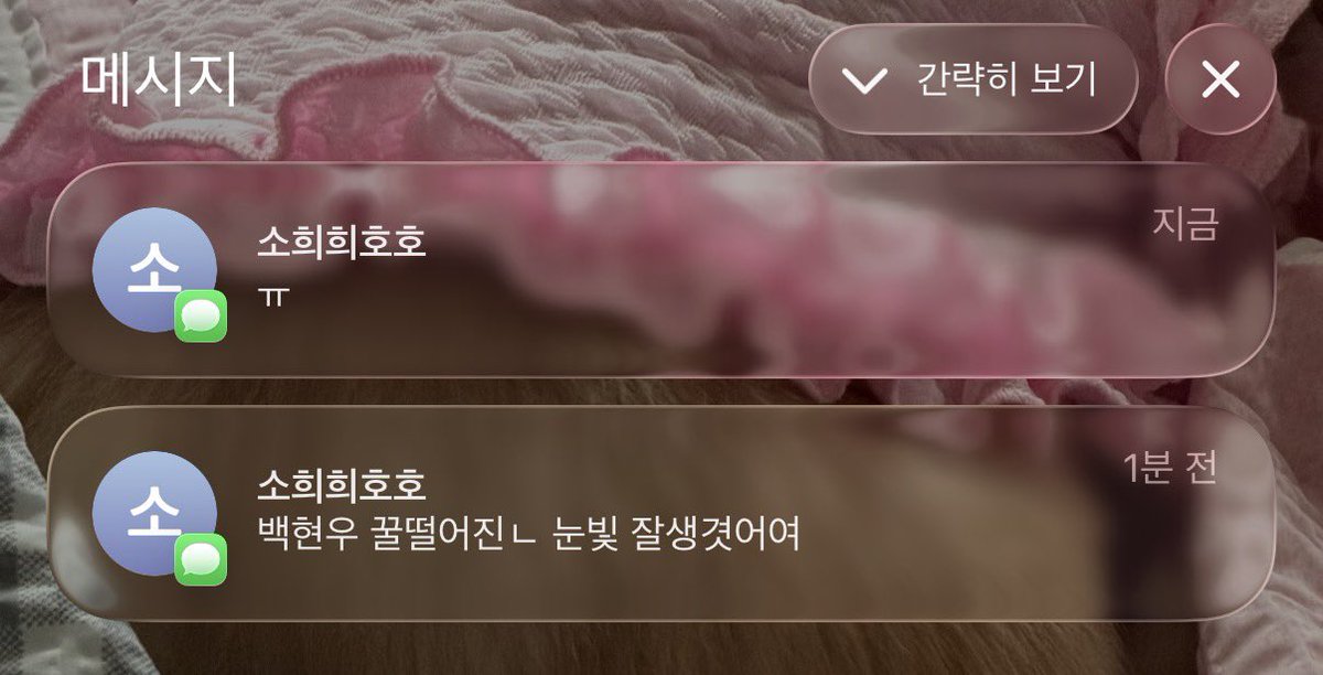 𝒔𝒊𝒎𝒃𝒂 (혐생치이는 중) tweet media