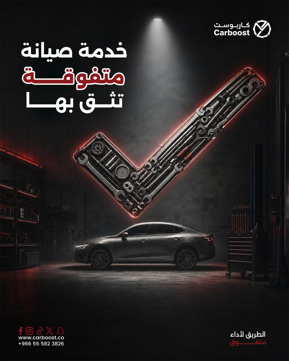كار بوست | carboost tweet media