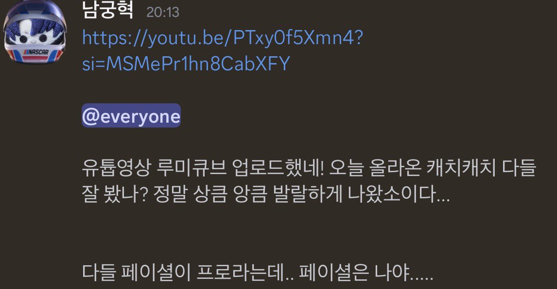 남수 tweet media