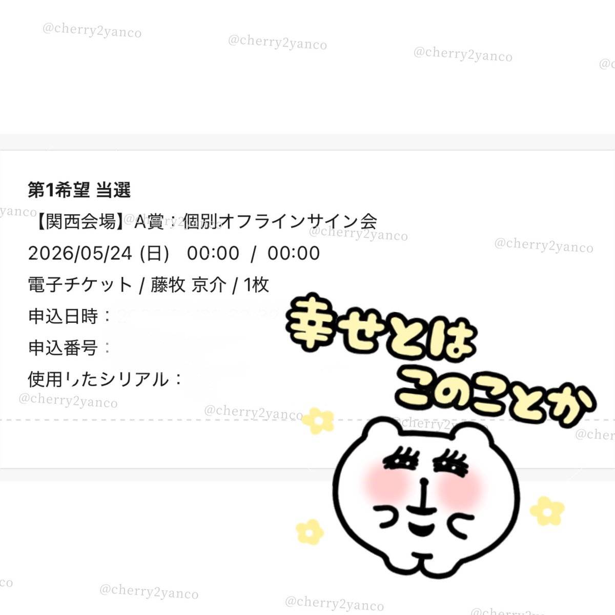 𝑟♡ tweet media