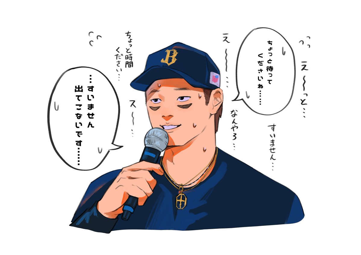 ツキ🌙 tweet media