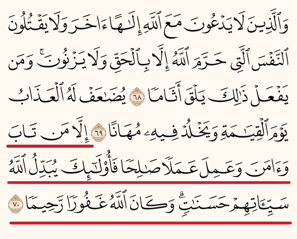 mala__0_'s tweet photo. @SaidFuzi32363 @VEGTR7 @ahmadslmanx منهجنا كتاب الله وسنة رسوله ﷺ ... https://t.co/9MQertb0DP