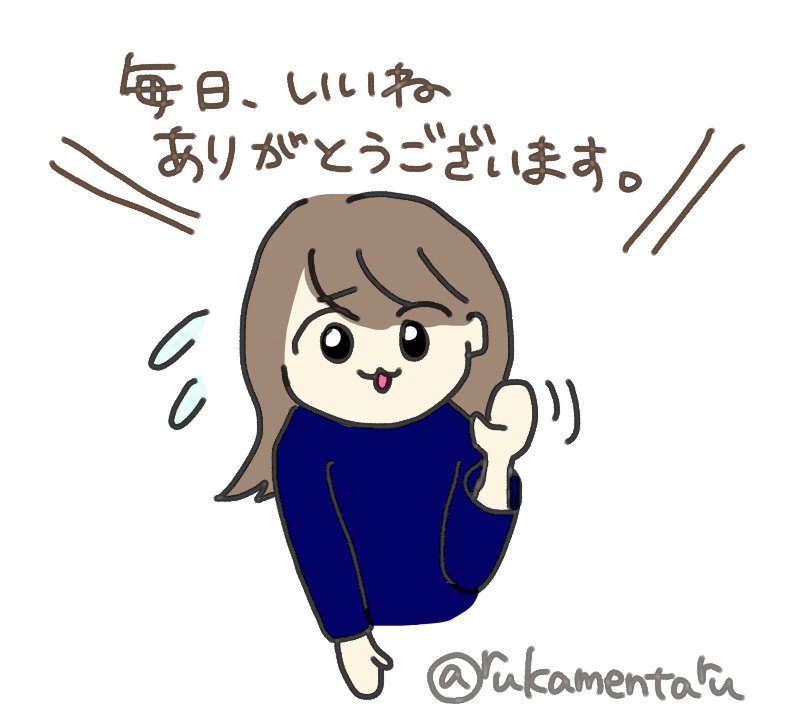 瑠花 tweet media