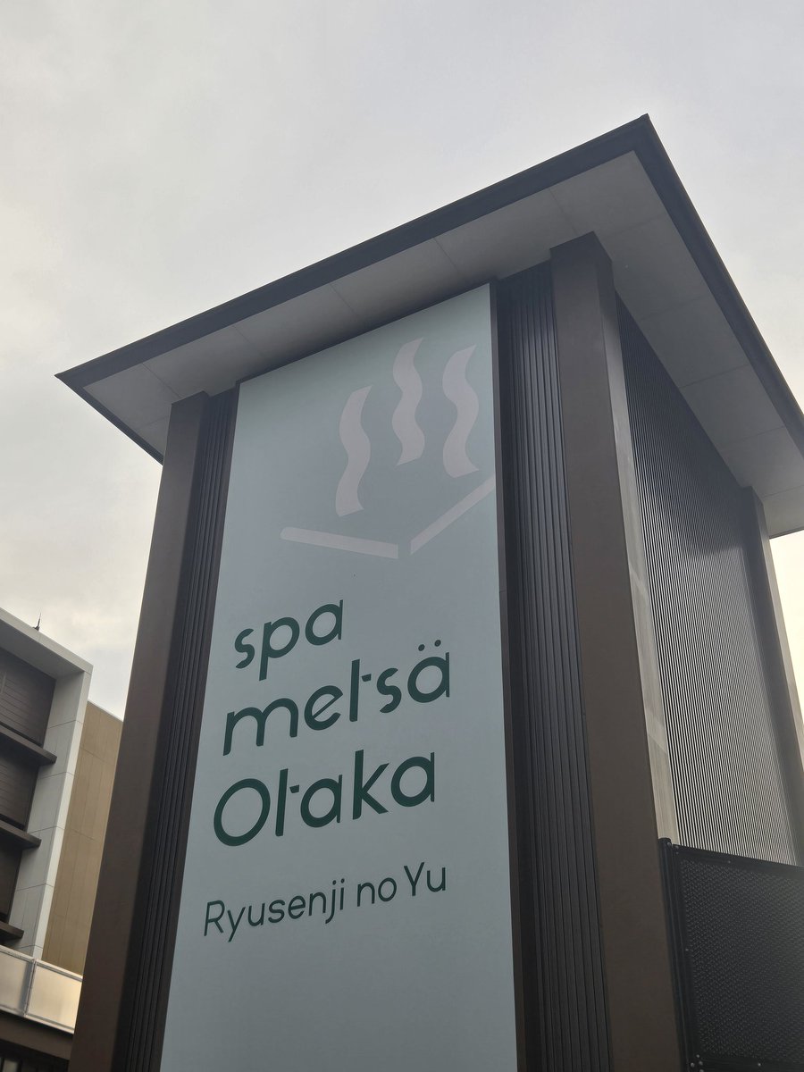 亮太 tweet media