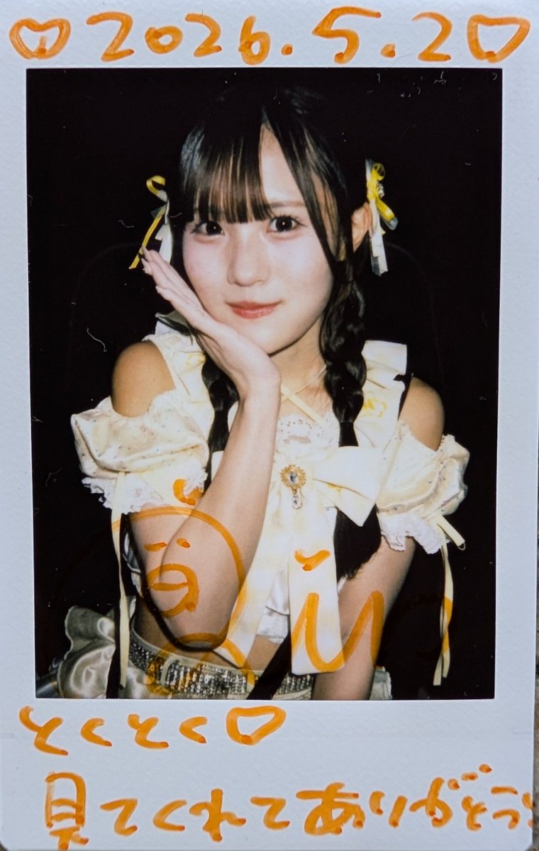 LiverpoolYt12's tweet image. 2026年 5月 3日(土)　 W.ダブルヴィー
扇町ミュージアムキューブCUBE01
『推し活すっきゃねんフェス』

#W.ダブルヴィー
#ダブルヴィー　(@w__official)
#わろたちゃん
#mint

#りん　　橙色　（@w__rin_）
#今日もりんとにっこりんちゃん