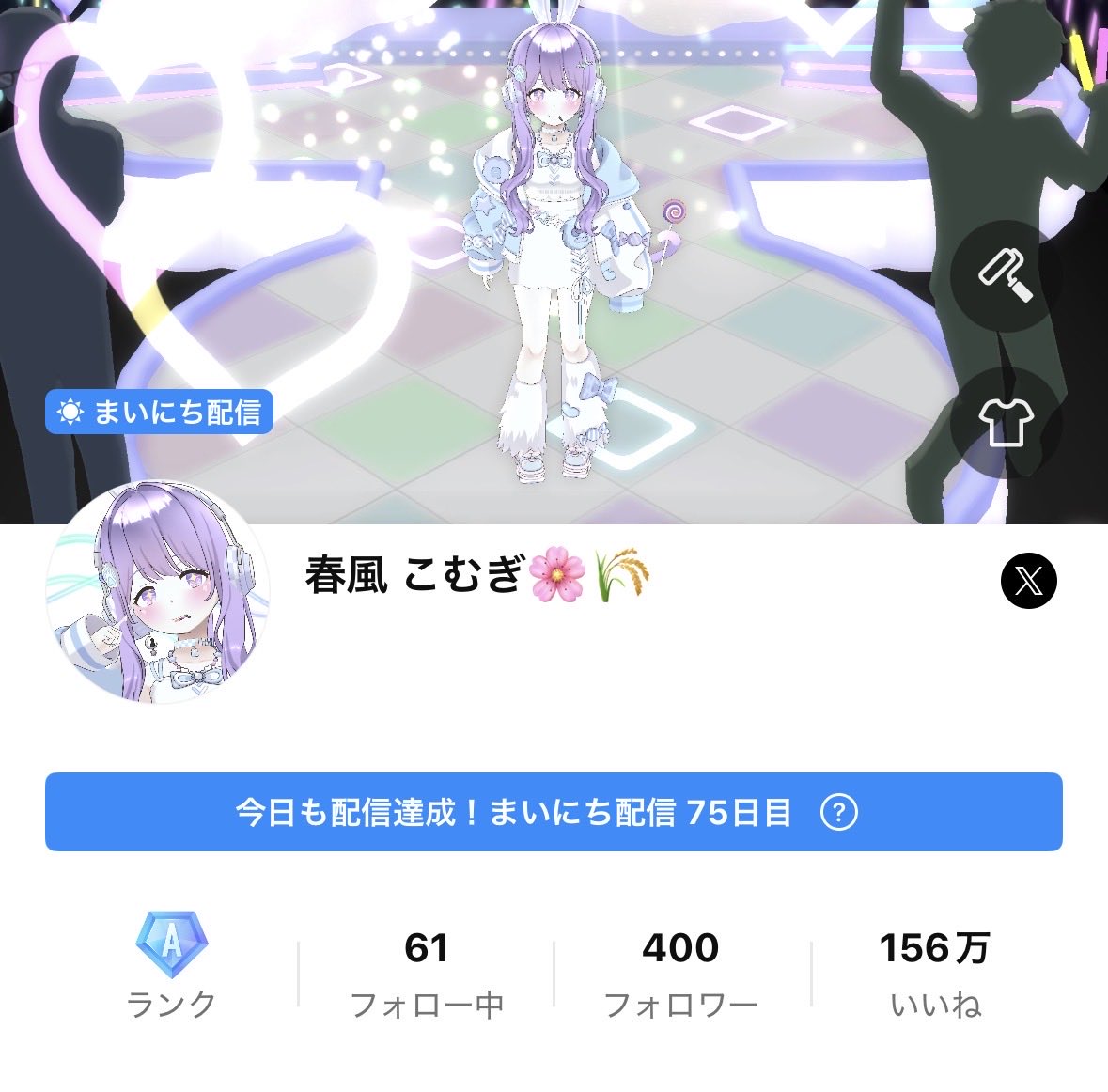 春風 こむぎ🌸🌾 tweet media