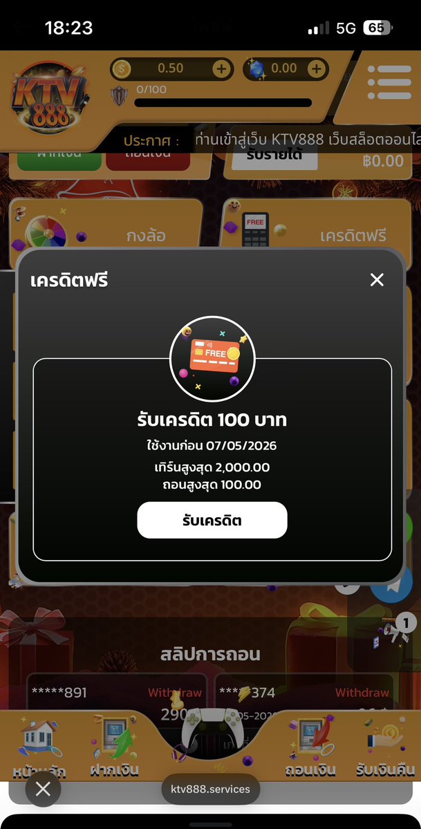 ตัวเบา tweet media