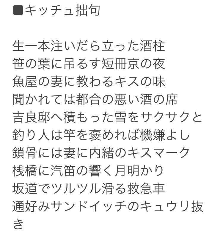 キッチュ🐱 tweet media