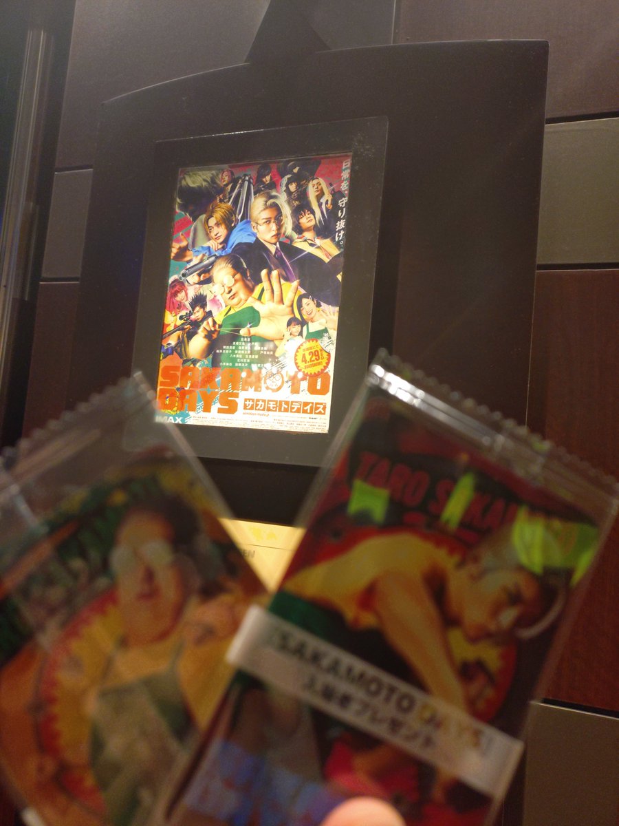 furyohin_0122sn's tweet image. 今日やっっっっと「SAKAMOTO DAYS」見に行けました！！！
マジもう最高だった😍
入場車特典も無事ゲット✨️明日はコナンを見に行く！

#SnowMan 
#SAKAMOTO DAYS
#目黒蓮