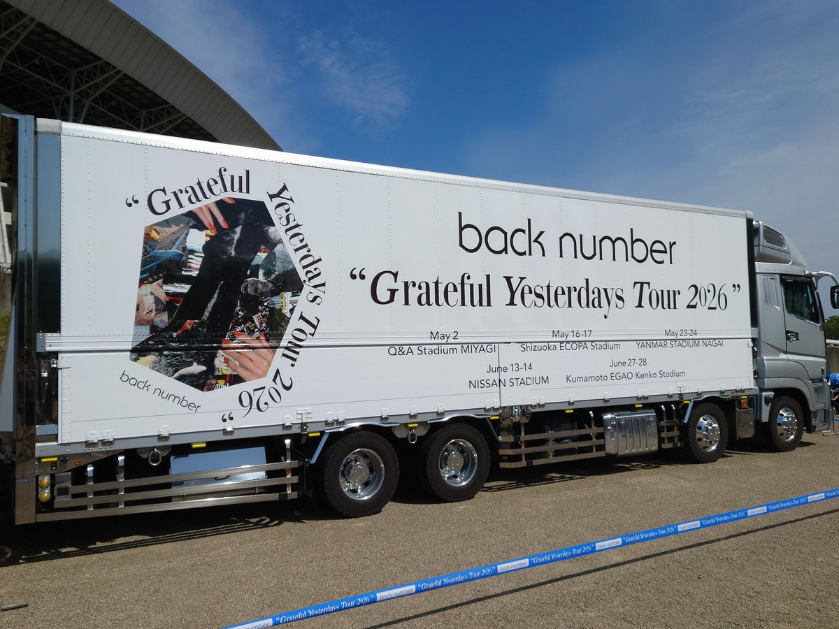 back number【FANCLUB】 tweet media